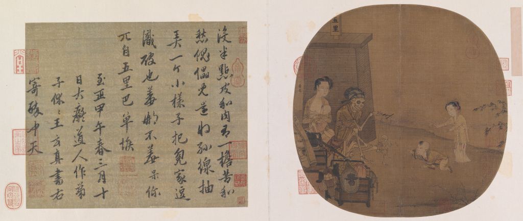 【李嵩骷髅幻戏图页】